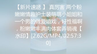 开档肉丝大奶少妇 被无套猛怼稀毛肥鲍鱼 操喷了几次 大肥臀啪啪声音诱人