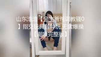 STP28492 【极品萝莉美乳粉鲍】火爆新人白虎网红『米胡桃』JK制服少女被爸爸干到中出内射 淫语不断