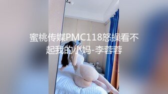 黑客破解网络摄像头偷拍胖经理中午和媳妇在办公室地板上啪啪啪