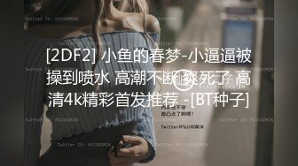 兩個看一眼就想撲上去的極品身材高跟美女,毫不猶豫的去抄底01