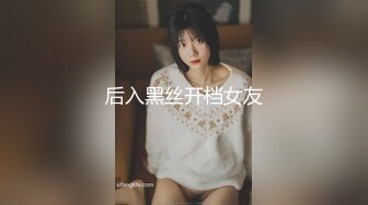 大学刚毕业的妹子被公司领导潜规则