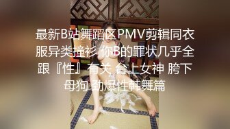 小哥真走运，约了个女神级兼职妹子激情抽插