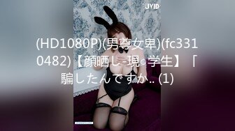 【有码】（モザイク有り）JD②秘密の撮影会　生密着で中出しハメSEX　貧乳・デカ尻で発情