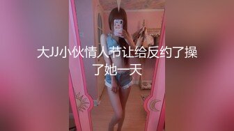 放浪传媒 FX-0014 闷骚女上司强制诱惑羞涩男下属