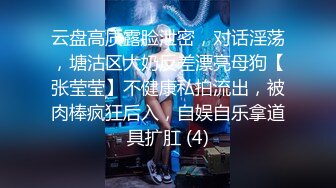 5/18最新 嫂子带你嗨露脸小骚妇跟纹身大哥激情啪啪VIP1196