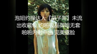 约炮大神双机位高清肉战极品木瓜巨乳染发骚女 大肉球一个手握不住 各种啪啪听声就能硬那种