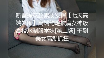 无套露脸熟妇