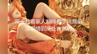 【全網首發】《頂級尤物❤️未流出版》極品九頭身拜金名媛網紅反差女神【佳多飽】露臉私拍，絕世大奶大肥鮑，頂流，秒懂下 (9)