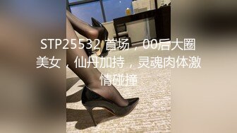 STP31148 ?果冻传媒? GDCM 经典影视巨作《黄飞鸿与十三姨》上集 女神遇险白莲教 调教捆绑滴蜡玩弄 爆肏嫩穴沉沦肉欲 VIP0600