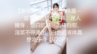 后入老婆，好多水