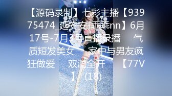  黑丝小女仆被金主爸爸后入，靠近窗前狠狠艹，想让大家都能听见！