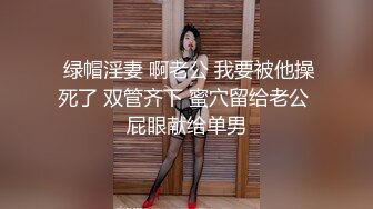 ✿极品轻熟女✿广东小伙专玩阿姨熟女❤️喜欢健身的阿姨带闺蜜来和小伙4P，阿姨敢玩会玩花样多！