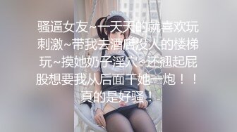 学生情趣装小骚货，抓着屌一顿吸，黑丝美腿张开猛操，扶着屁股后入输出1