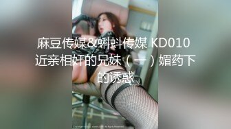 【精品推荐】Transexjapan最新流出国产美妖Allison怡然被岛国男优的金手指前撸后插 表情淫荡跪姿口爆吞精