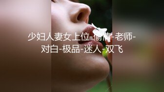 酒店偷拍 新台浴缸房挺会玩的一对学生情侣按床上就开始又摸又扣跳蛋调情后再插入