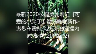 唯美推特色影师【柚子先生】潜规则嫩模大尺度唯美性爱私拍流出 极品爆乳嫩模各式抽插啪啪 高清私拍488P 高清720P原版