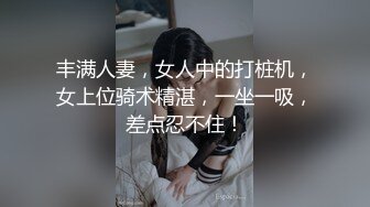  从图书馆到女生寝室，学校真实勾搭，校园场景，附聊天记录，大胸学生妹夜不归宿