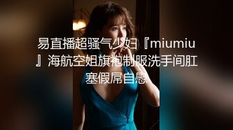 可爱邻家小妹方萱儿 白嫩紧致 风情万种 性感掰穴撩人