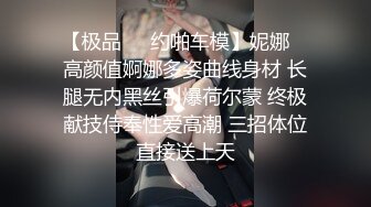 AI换脸视频】蔡卓妍《完美情人》