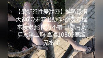 高颜值JK黑丝伪娘贴贴 比女人还女人 被小姐姐套着假鸡吧边操边撸表情很舒坦