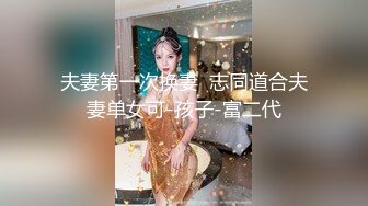 淫妻肥美嫩鲍三通最后内射同时潮吹