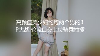 骚逼扩张 小母狗 这尿壶怎么样 先逼里撒泡尿消消毒 再操 有点想法