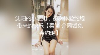 极品娇小身材小美女