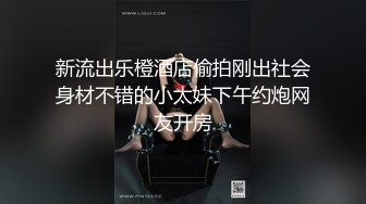 约个女大学生做一宿，口交后入玩的很舒服