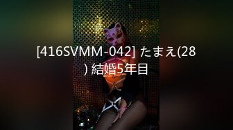 蜜桃传媒 pmtc-055 同城约啪狠操不良女学生-荷安汝