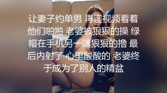 《云盘高质泄密》韵味十足白皙媚金美少妇被做生意的金主包养做小三，酒店约会露脸自拍各种性爱视频，无套中出内射 (3)