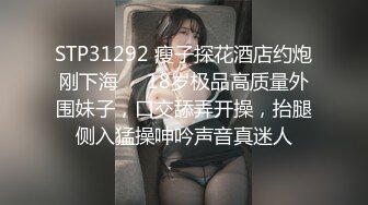  尤物级女神御姐 真会打扮啊 白皙肉体黑色衣服勾人性福，吊带裹胸往上一扒就舔吸奶子