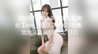 【整理】尤物仙女~叫骚小女神【耳朵困了】大尺度挑逗自慰诱惑~合集【91v】 (86)