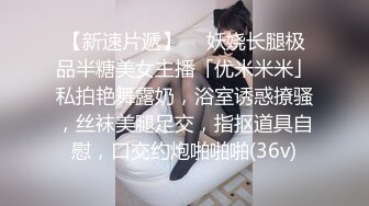 研究生女友被后入