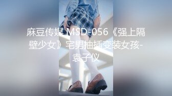 ✿91制片厂✿ KM109 调教淫水不停的美女教师《金宝娜》