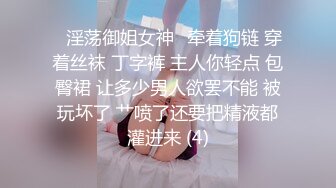 酒店约操极品身材妹子（三）