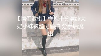 学校卖手机壳的小骚妇（终）