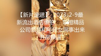 ✿性感学姐✿极品身材学姐女神开档性感连体体操服，几天不操，白虎嫩穴又变紧了！撅起小屁股！把她粉嫩的小穴塞满！