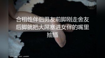 【AI换脸视频】范冰冰 激情性爱 中出