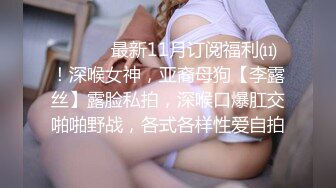 约的水嫩大三女生，穿着情趣内衣女上