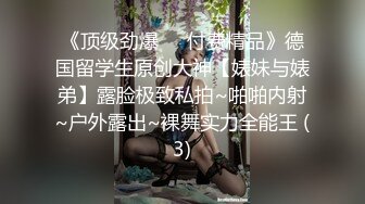 【自整理】Kimberly Bootyy 漂亮蝴蝶逼 丰满蜜桃臀 徒步半路脱光衣服 到底是怎样的骚货  最新流出视频合集【nv】 (338)