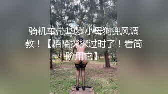 STP21857 极度淫骚一线天美穴颜值女神大尺度自慰  吊带黑丝假屌插嘴  扩阴器  浴室水管插入冲穴  牛奶抹逼假屌