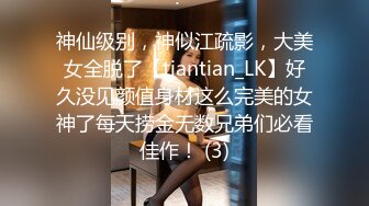 STP30726 国产AV 红斯灯影像 RS027 风骚女屋主色诱打工男 莉娜 VIP0600