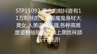 3/31最新 华裔大奶美女情侣分手后性爱影片遭男方流出VIP1196