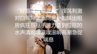  棒子探花金小胖酒店重金约炮两个身材不错的零零后年轻小妹玩双飞