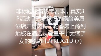 两个妹子脱光衣服练习完模特步就被眼镜小哥双飞