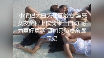 STP17701 【淫荡大小姐】之疯狂性爱一泊二日 豪乳丰臀女神竟在车里一次被司机和他小弟连操 口含双屌尽情轮番泄欲