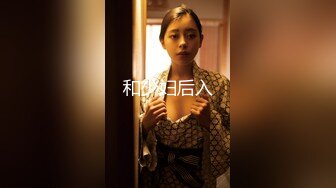 一直都喜欢的熟女女优，骨子里散发着那种骚气不知迷到多少色孩子