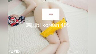 第一白虎美穴18极品萌妹  扎着麻花辫黑白丝袜  翘起双腿给你看小穴  按摩器