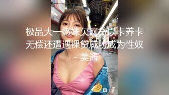  高质量萌萌精致小美女风情给力宽松T恤笔直大长腿白嫩可情欲沸腾舌吻爱抚