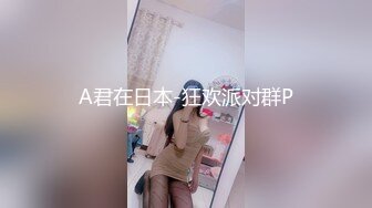 ⚫️⚫️臀控熟女控必备！身材很顶很会保养的半老徐娘【虹姐】大尺度私拍，洗澡制服情趣黑丝肉丝露逼骚舞挑逗